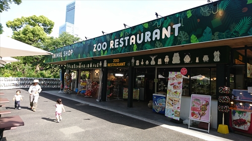 25日・天王寺動物園！